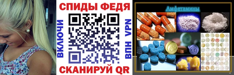 Купить закладки  Жигулёвск  Amphetamine 98% 
