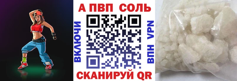A PVP крисы CK Жигулёвск