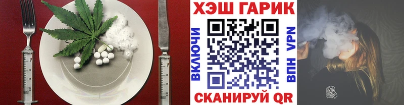 Купить где  Жигулёвск  Cannafood марихуана 