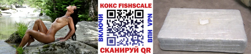 КОКАИН Боливия  Купить где  Жигулёвск 