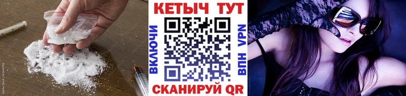 Купить где  Жигулёвск  Кетамин ketamine 