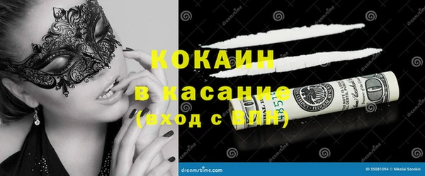 соль курить ск Кодинск