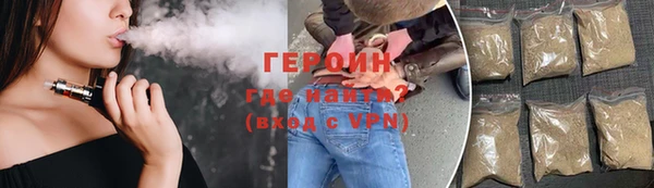 соль курить ск Кодинск