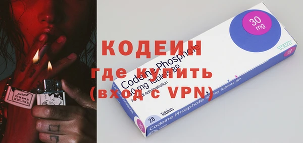 соль курить ск Кодинск