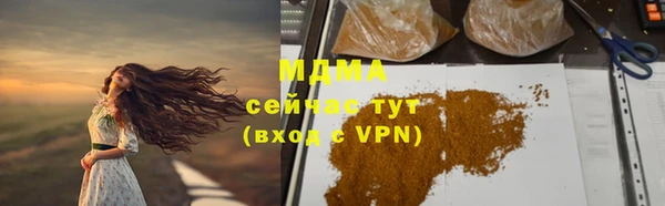 герыч Козловка