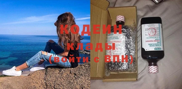 трава Козельск