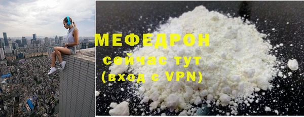 трава Козельск