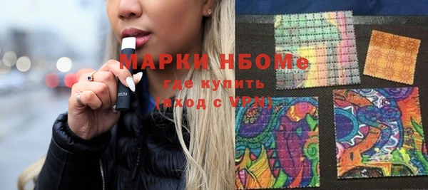 соль курить ск Кодинск