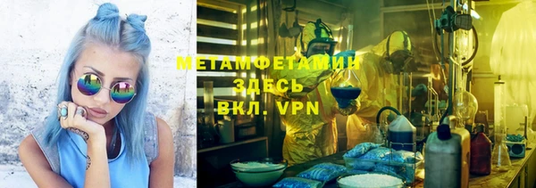 соль курить ск Кодинск