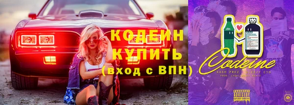 соль курить ск Кодинск