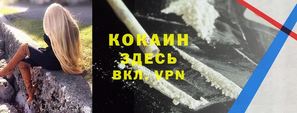 соль курить ск Кодинск