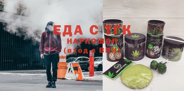 трава Козельск