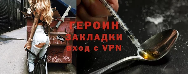 соль курить ск Кодинск