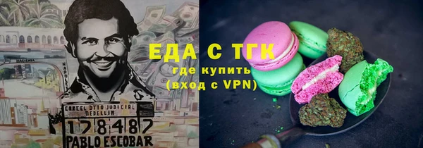 трава Козельск