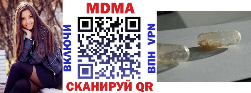 Купить где  Жигулёвск  MDMA молли 