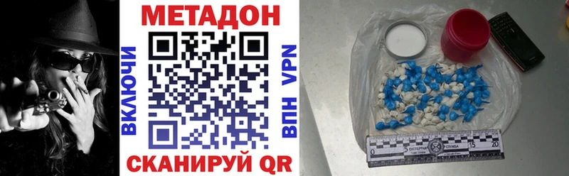 Купить где  Жигулёвск  Метадон белоснежный 