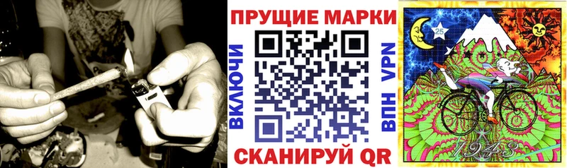 Купить Жигулёвск Марки N-bome 1,8мг