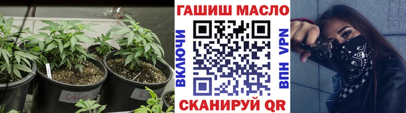 ТГК концентрат  Купить закладки  Жигулёвск 