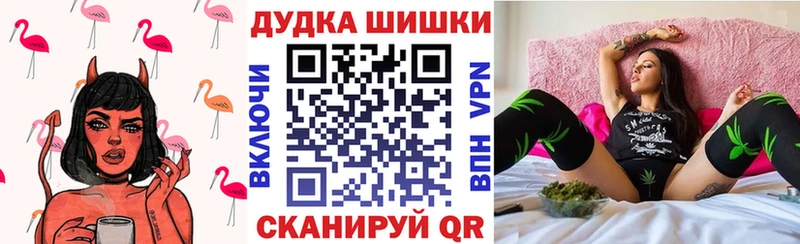Купить закладки  Жигулёвск  МАРИХУАНА LSD WEED 